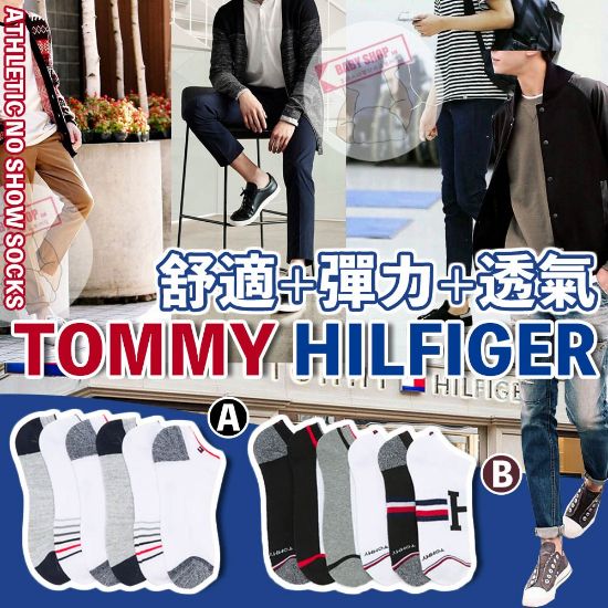 圖片 *貨品已截單*A P4U 8底:Tommy Hilfiger 男裝運動短襪 (1套6對)