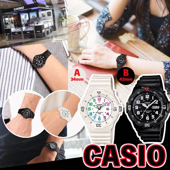 圖片 *貨品已截單*A P4U 8底:Casio Resin Strap 手錶