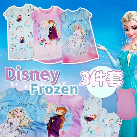 圖片 *貨品已截單*A P4U 9初:Frozen Disney 女童睡裙三件套
