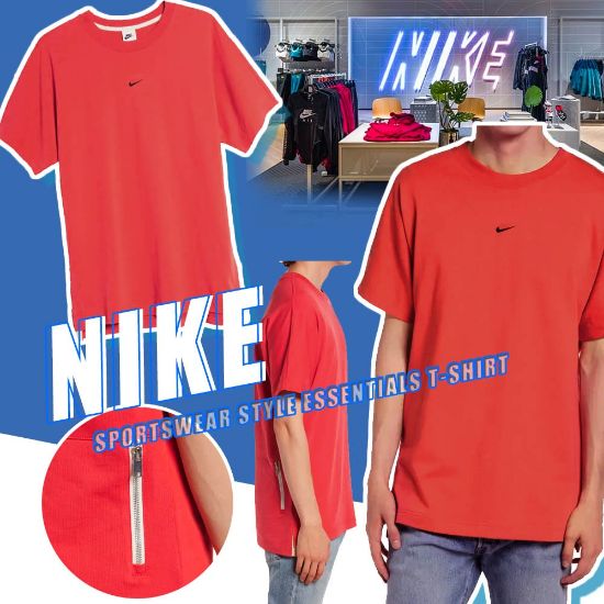 圖片 *貨品已截單*A P4U 9初: Nike Sportswear  Essentials 男裝短袖（斷碼：S）