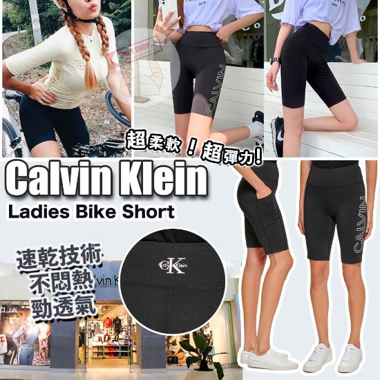 Picture of *貨品已截單*A P4U 9 底：Calvin Klein女裝瑜伽中短褲