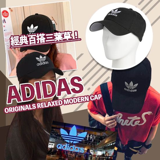 Picture of *貨品已截單*A P4U 9 底：ADIDAS Relaxed Modern cap帽（黑色）