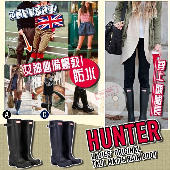 Picture of *貨品已截單*A P4U 9底：Hunter Rain Boot 經典長款女靴(黑色/藍色)