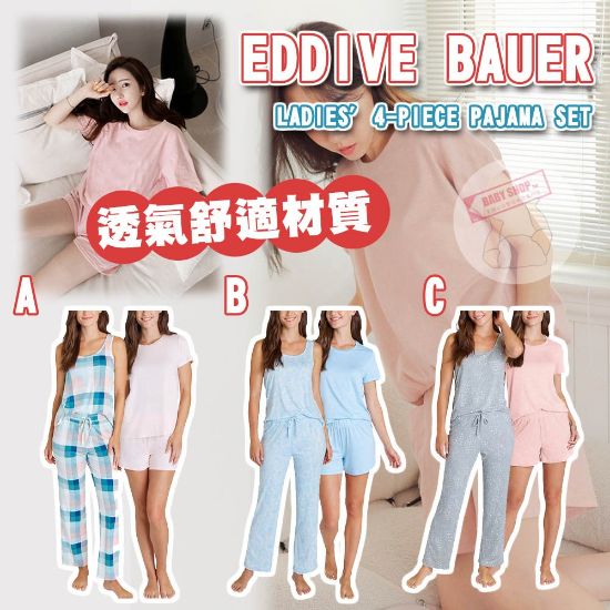 圖片 *貨品已截單*A P4U 10 中： Eddie Bauer 4件女裝睡衣套裝 
