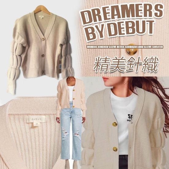 圖片 *貨品已截單*A P4U 11 底：Dreamers by Debut 針織冷衫